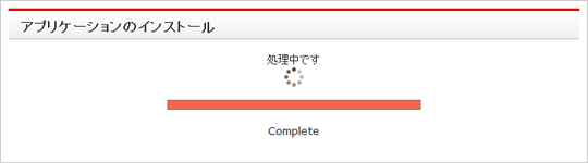 操作画面2